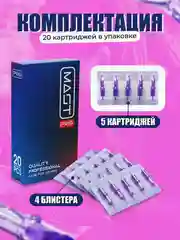 Картириджи Mast pro ДЛЯ ПЕРМАНЕНТА, тату