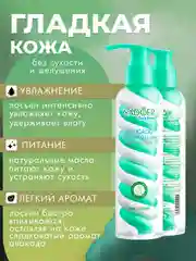 Увлажняющий лосьен для тела,крем для тела парфюмированный,отличный подарок