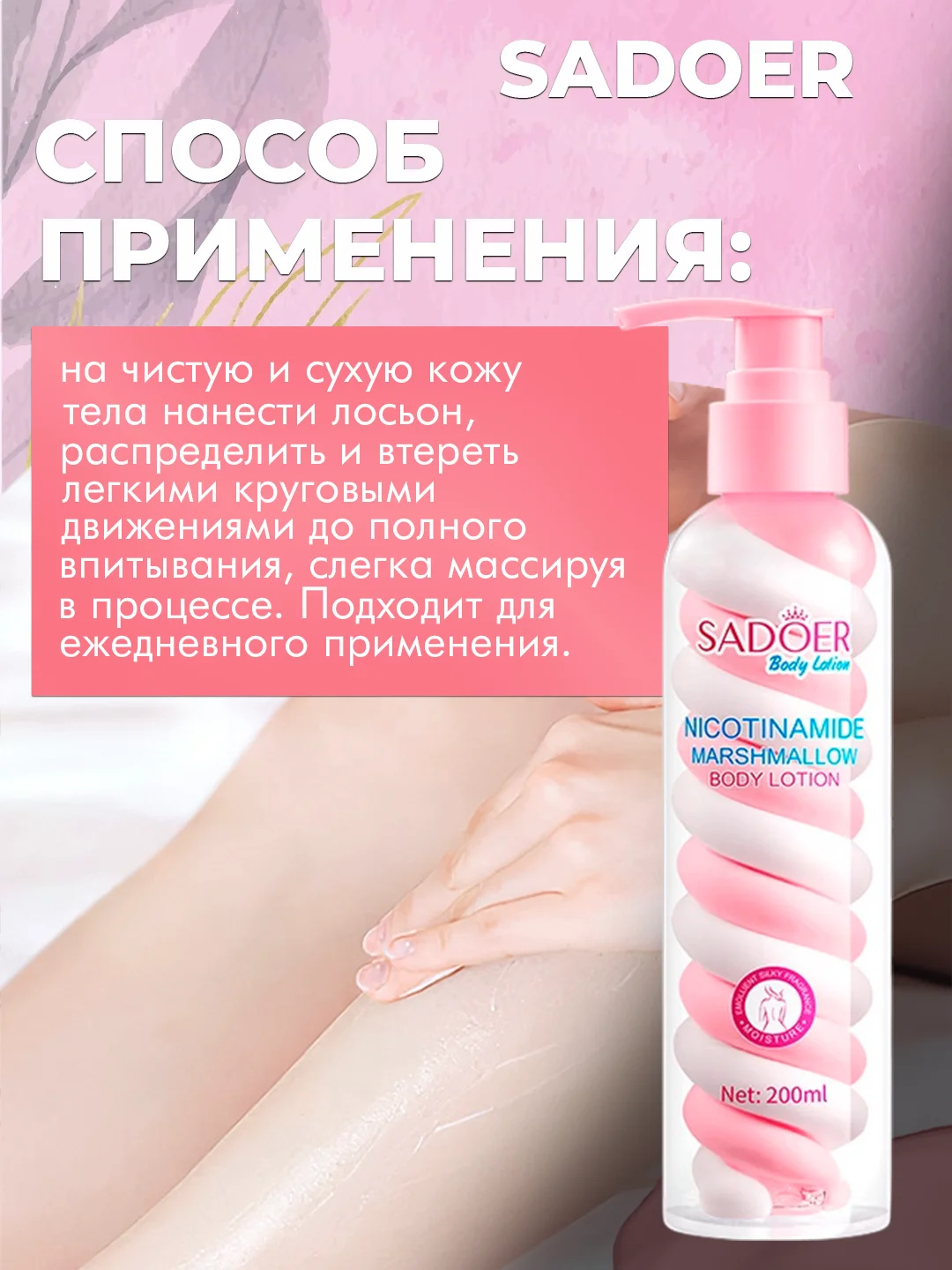 Увлажняющий лосьен для тела,крем для тела парфюмированный,отличный подарок