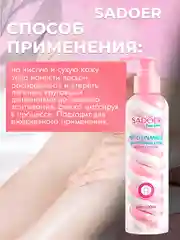Увлажняющий лосьен для тела,крем для тела парфюмированный,отличный подарок