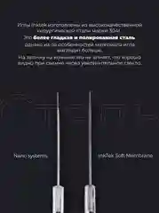 Картриджи для татуажа Defender (Дефендер) InkTek,   20 штук