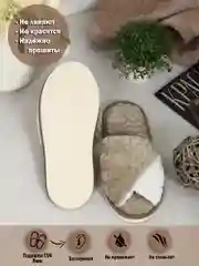 Тапки EMOTION DAY Какао