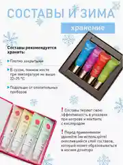 Составы для ламинирования ресниц Sigma НОВЫЕ,быстрые 5 мл