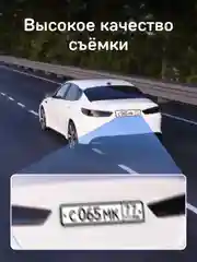 Видеорегистратор автомобильный iBOX Alpha WiFi
