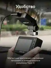 Видеорегистратор автомобильный iBOX Alpha WiFi