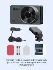 Видеорегистратор автомобильный iBOX Alpha WiFi