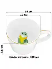 Кружка 300 мл Elan Gallery Любопытная змея внутри кружки белая с золотом, символ года