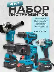 Черный набор аккумуляторного инструмента 4 в 1, шуруповерт, ушм, перфоратор, гайковерт