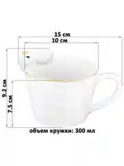 Кружка 300 мл 15х10х7,5 см Elan Gallery Змея белая с золотом, символ года