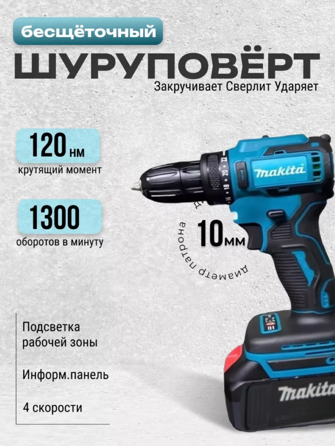 Черный набор аккумуляторного инструмента 4 в 1, шуруповерт, ушм, перфоратор, гайковерт