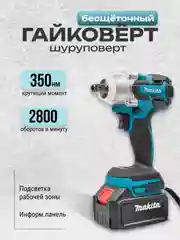 Черный набор аккумуляторного инструмента 4 в 1, шуруповерт, ушм, перфоратор, гайковерт