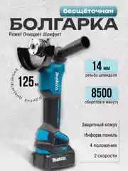 Черный набор аккумуляторного инструмента 4 в 1, шуруповерт, ушм, перфоратор, гайковерт
