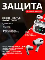 Белый беспроводные наушники HOCO EW72 с дисплеем, анимацией и шумоподавлением ANC IPhone / TWS