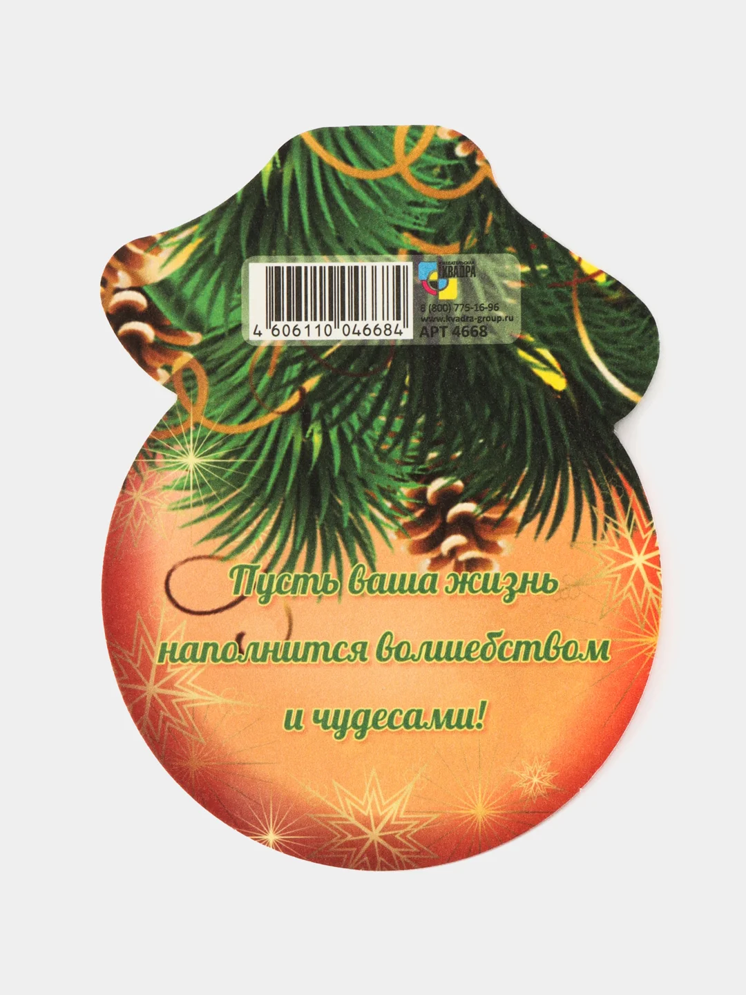 Багровый открытка - мини, Набор 5 шт. 10 шт. День рождения С новым годом, Поздравляю бирка на цветы