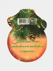 Багровый открытка - мини, Набор 5 шт. 10 шт. День рождения С новым годом, Поздравляю бирка на цветы