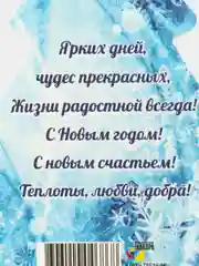 Белый открытка - мини, Набор 5 шт. 10 шт. День рождения С новым годом, Поздравляю бирка на цветы