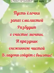 Бирюзовый открытка - мини, Набор 5 шт. 10 шт. День рождения С новым годом, Поздравляю бирка на цветы
