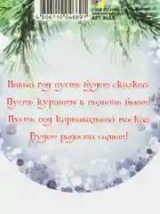 Зеленый открытка - мини, Набор 5 шт. 10 шт. День рождения С новым годом, Поздравляю бирка на цветы