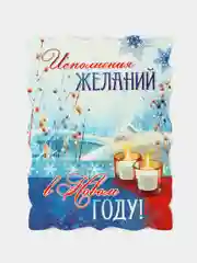 Индиго открытка - мини, Набор 5 шт. 10 шт. День рождения С новым годом, Поздравляю бирка на цветы