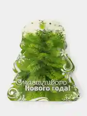 Лесной зеленый открытка - мини, Набор 5 шт. 10 шт. День рождения С новым годом, Поздравляю бирка на цветы