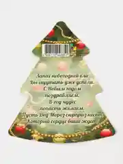 Мятный открытка - мини, Набор 5 шт. 10 шт. День рождения С новым годом, Поздравляю бирка на цветы