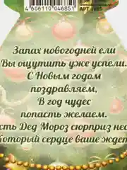 Мятный открытка - мини, Набор 5 шт. 10 шт. День рождения С новым годом, Поздравляю бирка на цветы