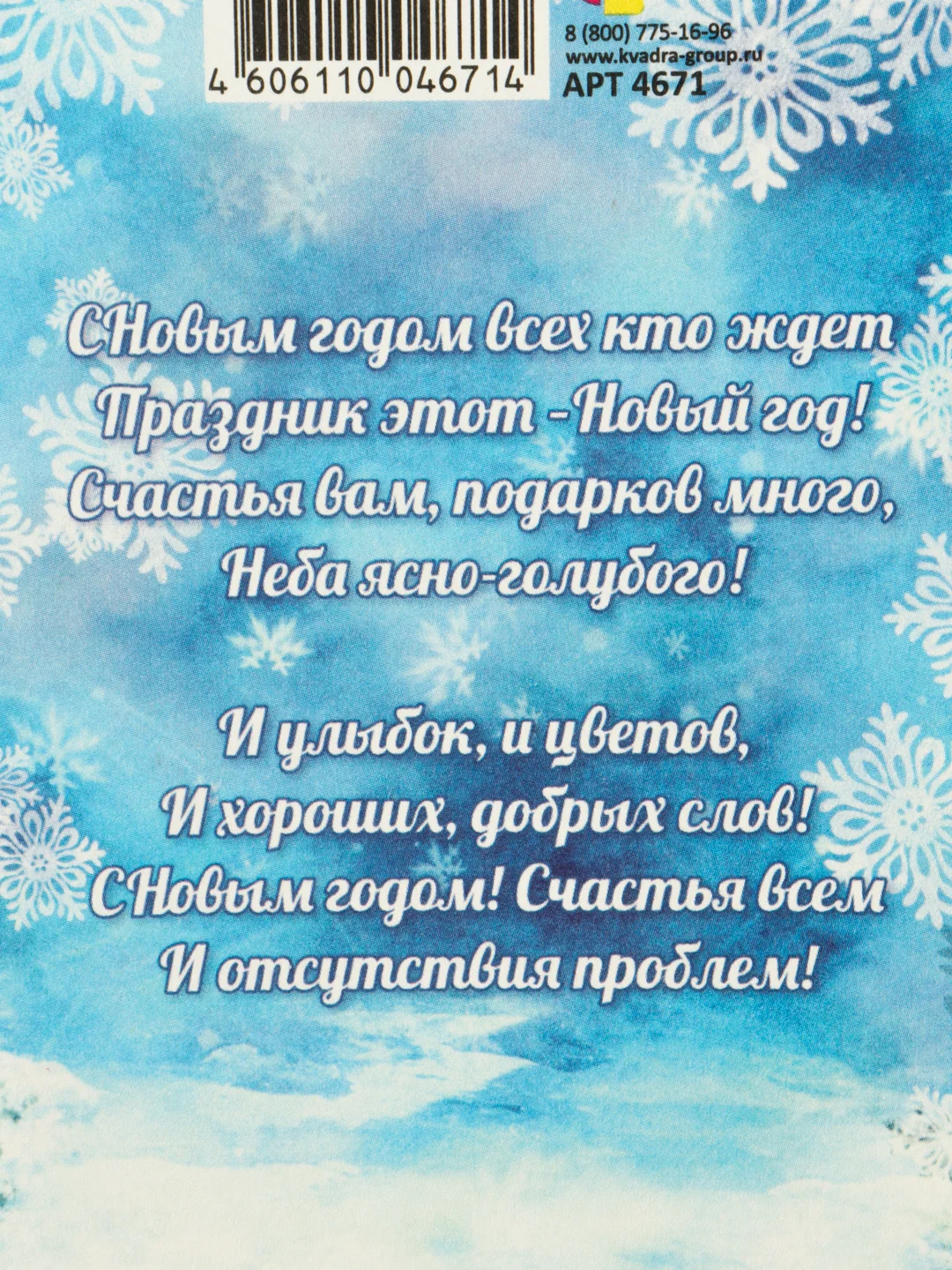 Синий открытка - мини, Набор 5 шт. 10 шт. День рождения С новым годом, Поздравляю бирка на цветы