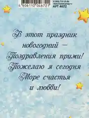 Слоновая кость открытка - мини, Набор 5 шт. 10 шт. День рождения С новым годом, Поздравляю бирка на цветы