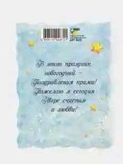 Слоновая кость открытка - мини, Набор 5 шт. 10 шт. День рождения С новым годом, Поздравляю бирка на цветы