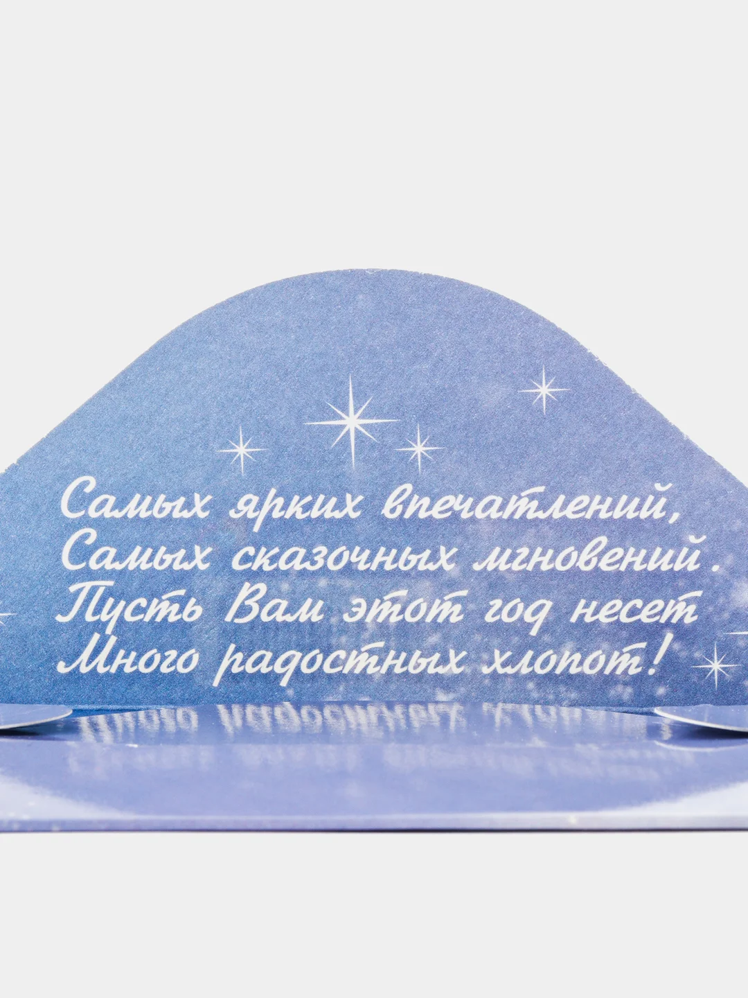 Фиолетовый конверт для денег С Новым годом "С юбилеем", "Поздравляем", "С днем рождения", ДР, коллеге