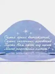 Фиолетовый конверт для денег С Новым годом "С юбилеем", "Поздравляем", "С днем рождения", ДР, коллеге