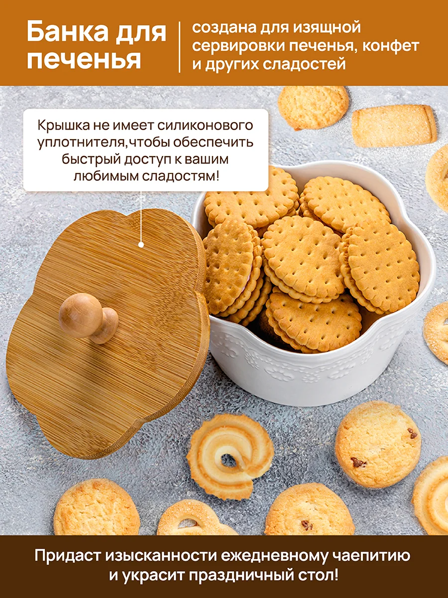 Банка для печенья 900 мл 19,5х19,5х10 см Elan Gallery Снежинки, с деревянной крышкой
