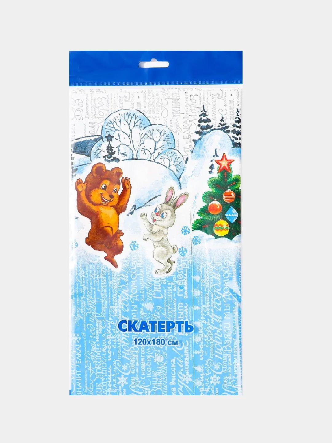 Светло-синий скатерть новогодняя одноразовая