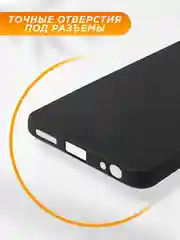 Силиконовый чехол на iPhone 15 / Айфон 15 черный, с принтом, защита камеры