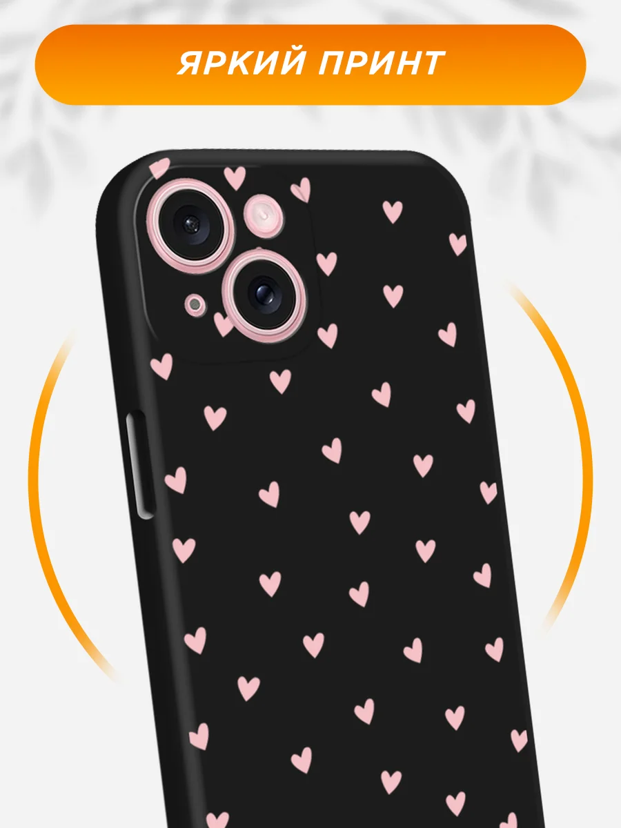 Розовый силиконовый чехол на iPhone 15 / Айфон 15 черный, с принтом, защита камеры