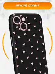 Розовый силиконовый чехол на iPhone 15 / Айфон 15 черный, с принтом, защита камеры
