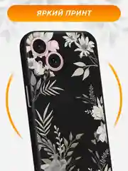 Кремовый силиконовый чехол на iPhone 15 / Айфон 15 черный, с принтом, защита камеры