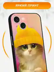 Желтый силиконовый чехол на iPhone 15 / Айфон 15 черный, с принтом, защита камеры