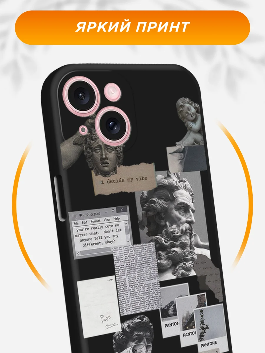 Тёмно-серый силиконовый чехол на iPhone 15 / Айфон 15 черный, с принтом, защита камеры