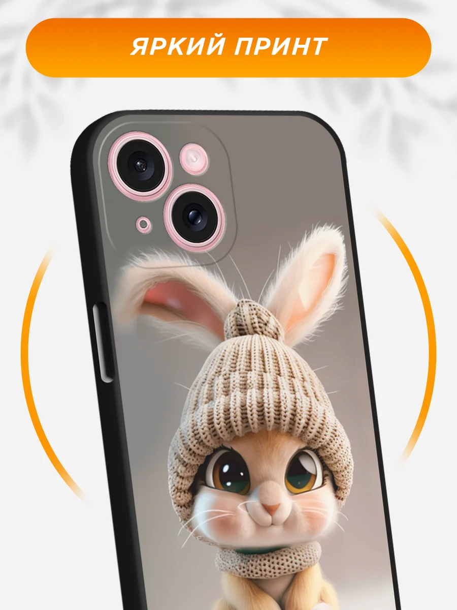 Бежевый силиконовый чехол на iPhone 15 / Айфон 15 черный, с принтом, защита камеры