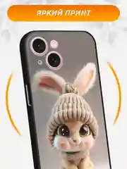 Бежевый силиконовый чехол на iPhone 15 / Айфон 15 черный, с принтом, защита камеры