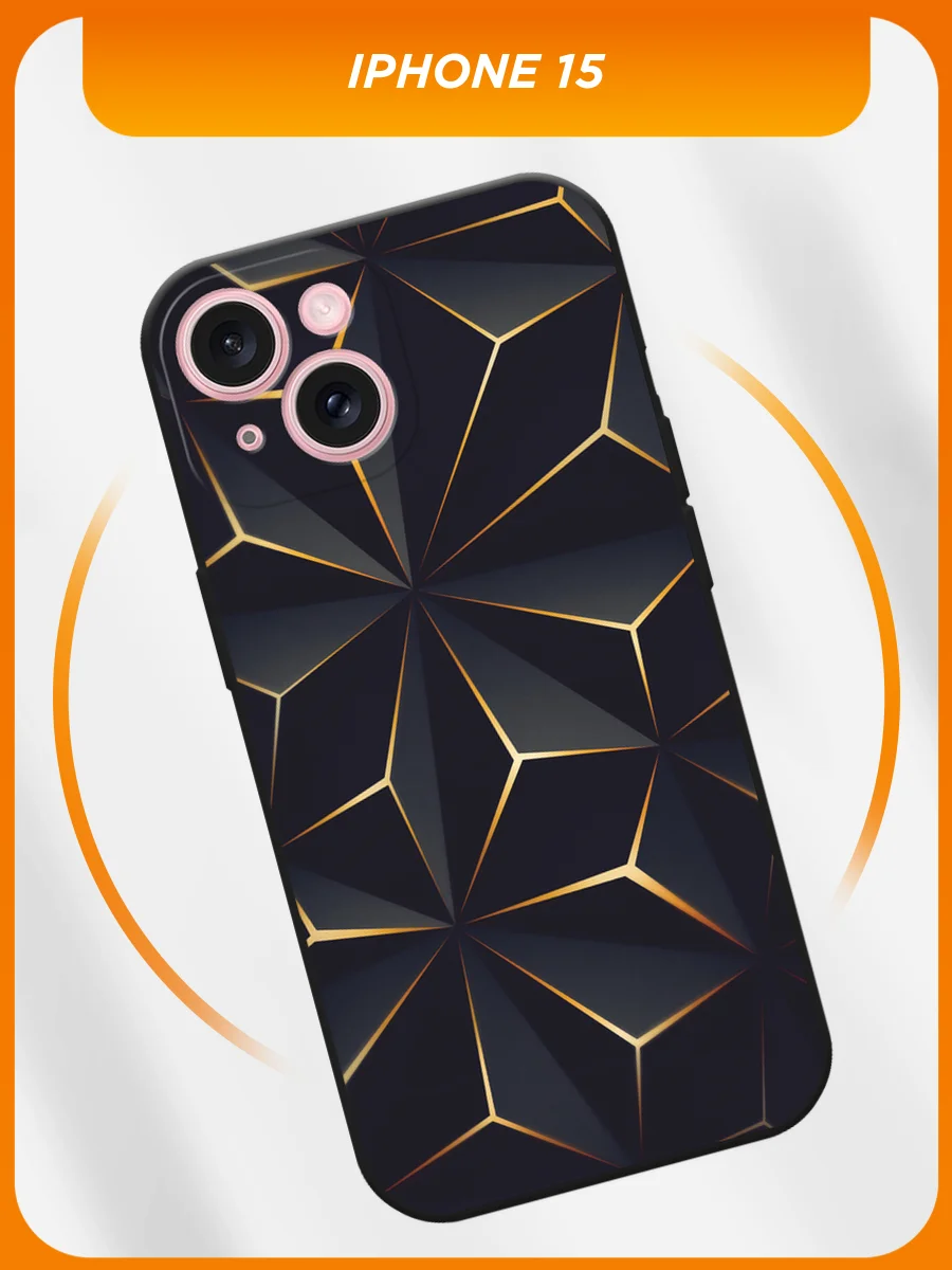Золотой силиконовый чехол на iPhone 15 / Айфон 15 черный, с принтом, защита камеры