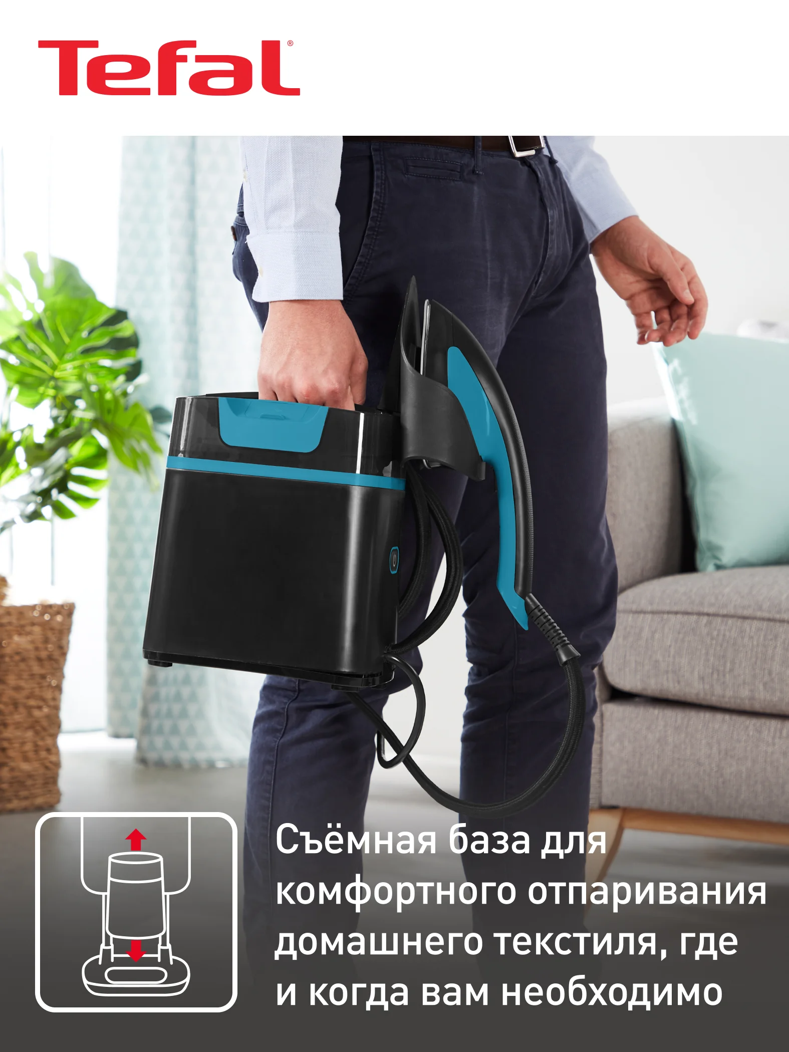 Черный паровая гладильная система 3 в 1 Tefal IXEO QT1511E0