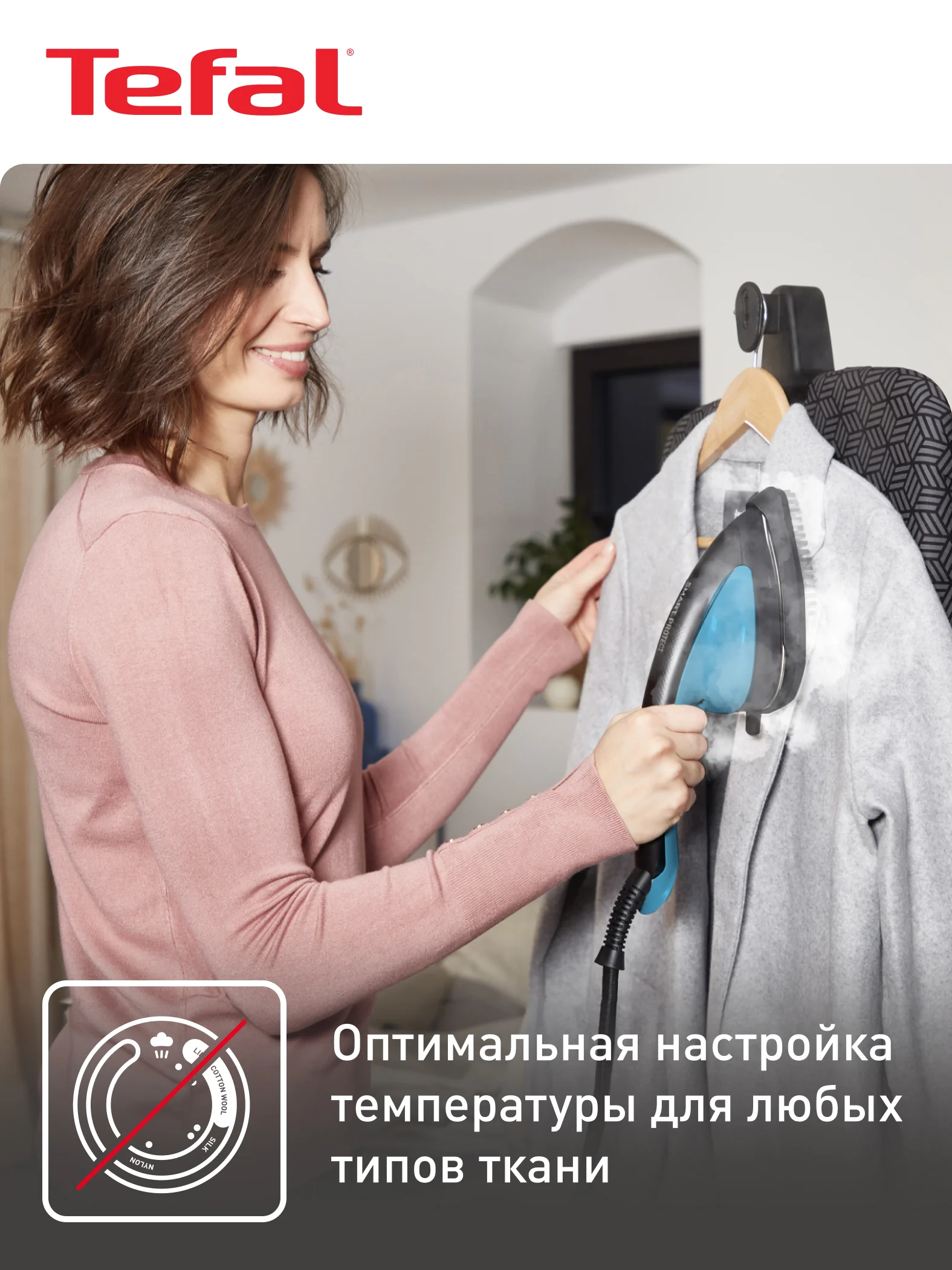 Черный паровая гладильная система 3 в 1 Tefal IXEO QT1511E0