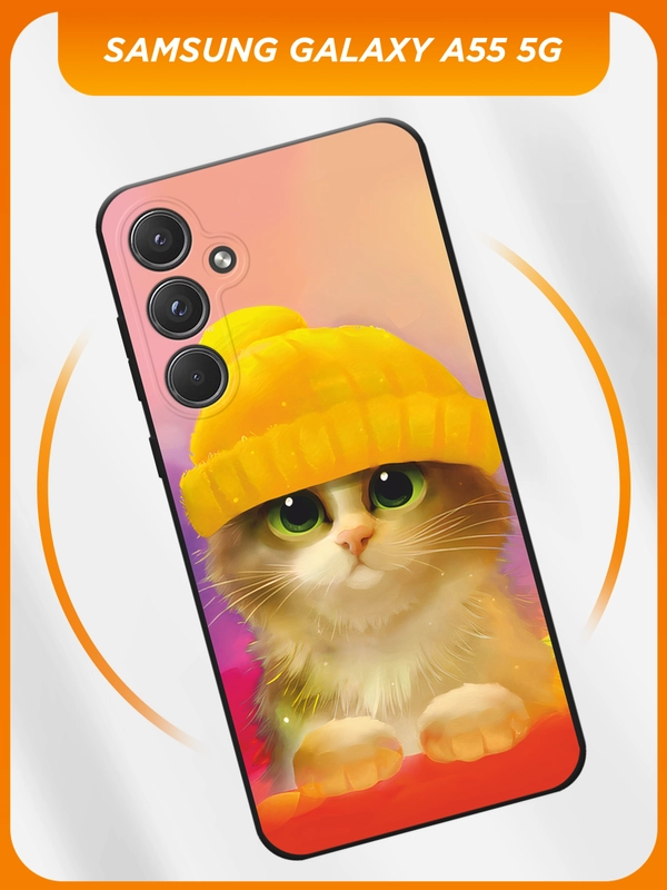 Чехол на Samsung Galaxy A55 5G / Самсунг А55 5G черный, с принтом, защита камеры