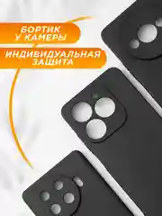 Чехол на Samsung Galaxy A55 5G / Самсунг А55 5G черный, с принтом, защита камеры