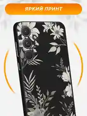 Кремовый чехол на Samsung Galaxy A55 5G / Самсунг А55 5G черный, с принтом, защита камеры