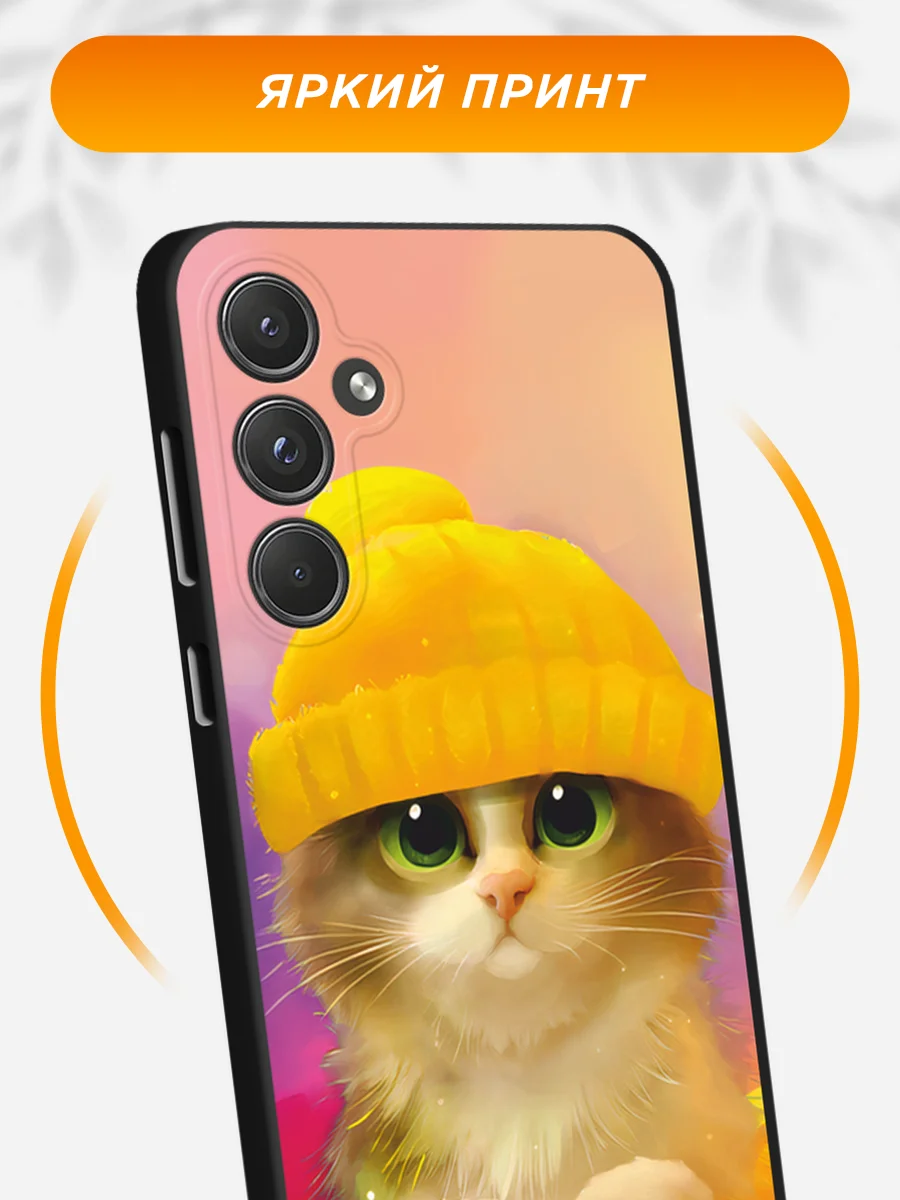 Желтый чехол на Samsung Galaxy A55 5G / Самсунг А55 5G черный, с принтом, защита камеры