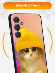 Желтый чехол на Samsung Galaxy A55 5G / Самсунг А55 5G черный, с принтом, защита камеры