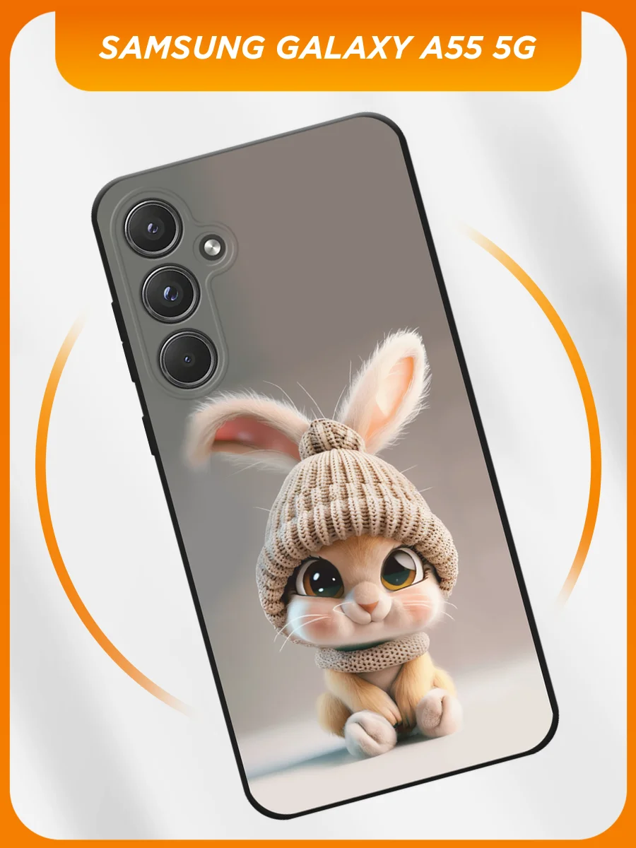 Бежевый чехол на Samsung Galaxy A55 5G / Самсунг А55 5G черный, с принтом, защита камеры